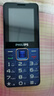 飛利浦（PHILIPS）E568A 寶石藍 移動(dòng)聯(lián)通電信4G全網(wǎng)通 老年人手機智能 超長(cháng)待機兒童功能學(xué)生手機 大字大聲直板按鍵 曬單實(shí)拍圖