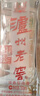 瀘州老窖 六年窖頭曲 濃香型白酒 52度500ml 2瓶（配禮袋） 曬單實(shí)拍圖