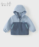 戴維貝拉（DAVE＆BELLA）兒童外套2026春裝新款防水透濕男童上衣男寶寶連帽外衣小童衣服 海霧藍【現貨】 120 cm（建議身高110-120cm） 曬單實(shí)拍圖