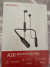 OKSJ藍牙耳機運動(dòng)頸掛式無(wú)線(xiàn)掛脖式降噪 適用于華為/小米手機防水跑步長(cháng)續航5.3ENC游戲  曬單實(shí)拍圖