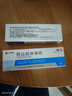 【贈醫用棉簽】仁和 阿達帕林凝膠 痘痘粉刺治療丘疹粉刺膿包痤瘡背上長(cháng)痘軟膏痘印青春痘 1盒阿達帕林凝膠+1盒甲硝唑凝膠【早晚交換使】 曬單實(shí)拍圖