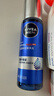 妮維雅（NIVEA）男士【暢通保濕】水活暢透多效精華水150ml爽膚水護膚品 生日禮物 曬單實(shí)拍圖