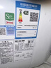 美菱【8年質(zhì)?！?.5升小廚寶家用電熱水器2100W連續出熱水57升一級能效國家補貼15%專(zhuān)利防電墻MD-175R 曬單實(shí)拍圖