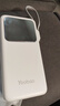 羽博（Yoobao）【國家3C認證】充電寶20000毫安快充自帶線(xiàn)可上飛機高鐵移動(dòng)電源大容量便攜適用蘋(píng)果小米華為 雪山白【自帶快充線(xiàn)丨大屏數顯丨高品質(zhì)電芯】 曬單實(shí)拍圖