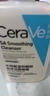 適樂(lè )膚（CeraVe）【油痘肌救星】水楊酸洗面奶236ml（男女士控油祛痘去黑頭禮物） 曬單實(shí)拍圖