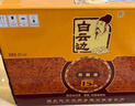 白云邊 十五年陳釀 濃醬兼香型白酒 42度 500ml*6瓶 整箱裝【過(guò)年送禮】 曬單實(shí)拍圖