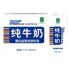 雪頓（XUEDUN）牛奶1l營(yíng)養早餐家庭裝全脂一升裝大盒純牛奶整箱1000ml*6盒 曬單實(shí)拍圖