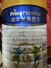 美素佳兒（Friso）皇家旺玥兒童營(yíng)養奶粉3周歲以上兒童罐裝800g?含優(yōu)量DHA 曬單實(shí)拍圖