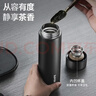 蘇泊爾（SUPOR）保溫杯316L不銹鋼水杯茶水分離男女士便攜車(chē)載杯伴手禮生日禮物 曬單實(shí)拍圖