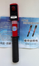 10kv高壓驗電器35kv棒式伸縮聲光語(yǔ)音報警400低壓0.4kv電工測電筆 0.4KV驗電器 曬單實(shí)拍圖