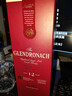 格蘭多納（GLENDRONACH）蘇格蘭單一麥芽威士忌洋酒 高地區  原瓶進(jìn)口 送禮 格蘭多納12年700ml-新舊版隨機 曬單實(shí)拍圖