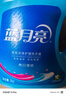 藍月亮洗衣液12斤套裝：亮白增艷薰衣草3kg瓶+1kg袋*3 留香【京東金獎】 曬單實(shí)拍圖