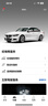 前標后車(chē)標 BMW1系3系5系7系X1X3X5X6前后車(chē)標引擎蓋車(chē)標 3系后標(13-19年) 曬單實(shí)拍圖
