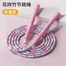 李寧（LI-NING）竹節跳繩成人花樣花式專(zhuān)業(yè)健身軟珠初中生大學(xué)生中考比賽專(zhuān)用 曬單實(shí)拍圖