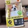 比瑞吉狗糧優(yōu)選小型犬老年犬狗糧骨骼養護腸胃護理比熊柯基博美泰迪犬糧 【小型老年犬 骨骼健康】2KG 曬單實(shí)拍圖
