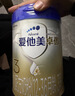 愛(ài)他美（Aptamil）卓傲幼兒配方奶粉3段（12—36月齡）800g*3罐  卓傲自護益生元 曬單實(shí)拍圖