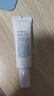 MUJI隔離妝前乳 隔離霜 新品 保濕型 30g 送禮 送女友 送朋友 曬單實(shí)拍圖
