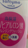高絲（Kose）潔面卸妝洗面奶150g/支 清潔毛孔溫和去油保濕提亮 情人節禮物 曬單實(shí)拍圖