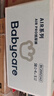 babycareAir pro紙尿褲夏季超薄透氣尿不濕寶寶尿片bbc嬰兒新生兒日用尿布 S碼- 1包 58片 +紫蓋濕巾10抽 曬單實(shí)拍圖