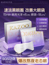 KAZOO冰霜冰感精油眼膜貼改善黑眼圈腫眼泡眼袋眼疲勞淡化細紋抗老提亮 曬單實(shí)拍圖