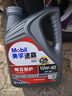 美孚超金1號/金美孚/銀美孚/速霸 全合成機油 汽車(chē)保養  正品防偽查詢(xún) 美孚速霸1000 10W-40 SP級 4L 曬單實(shí)拍圖