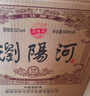 瀏陽(yáng)河龍藏A80 濃香型白酒 52度 500ml*6瓶 整箱裝 年貨送禮 含禮品袋 曬單實(shí)拍圖