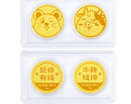 領(lǐng)豐金足金9999十二生肖六合送朋友送小孩節日禮物送人送老公老婆本命年 六合金章【牛鼠】2g 曬單實(shí)拍圖
