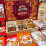 三只松鼠堅果零食禮盒2063g/14件春節年貨禮盒零食大禮包干果炒貨腰果送禮 曬單實(shí)拍圖