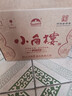 小角樓盛世福祿 四川濃香型白酒固態(tài)純糧食酒500ml*6口糧糧食酒 52%vol 500mL 6瓶 有禮袋 曬單實(shí)拍圖