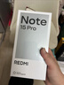 小米（MI）REDMI Note15 Pro 5G手機 6.83英寸1.5K屏 天璣7400Ulta IP68防塵防水7000mAh大電池紅米note15pro 天青藍 8GB+256GB 官方標配 曬單實(shí)拍圖