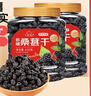 新邊界 桑葚干400g*2 精選新疆無(wú)沙桑子 養生茶 即食桑椹子泡酒泡茶 曬單實(shí)拍圖
