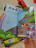 小紅帆我為什么不能全套10冊?xún)和榫w管理故事書(shū)與性格培養繪本3-10歲 注音漫畫(huà)拼音版 童書(shū) 兒童繪本 暑假作業(yè) 一升二暑假銜接 小升初暑假銜接  曬單實(shí)拍圖