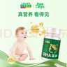 樂(lè )佳善優(yōu)【60粒*4盒】DHA藻油嬰幼兒寶寶兒童60粒原裝進(jìn)口0-6歲適用 曬單實(shí)拍圖