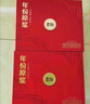 古井貢酒 年份原漿古16禮盒  濃香型白酒送禮 50度 500mL 2瓶 新老版本隨機 曬單實(shí)拍圖