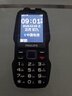 飛利浦（PHILIPS）E688老年手機全網(wǎng)通4G老人機大聲音超長(cháng)待機大屏大字體直板按鍵老人專(zhuān)用手機學(xué)生備用功能機星空黑 曬單實(shí)拍圖