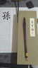 榮寶齋 毛筆套裝 善璉湖筆大師手作灰鼠毫傳統木桿文房四寶書(shū)法行篆隸楷 高檔精品收藏禮盒 一品灰尾 曬單實(shí)拍圖