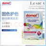 Domol防染色吸色紙24片*1 洗衣片 吸色母片 防染色串色洗衣片防染巾  曬單實(shí)拍圖