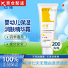 晨譯禾紐強嬰兒保濕霜潤膚霜面霜滋潤潤膚乳身體乳滋潤濕疹膏 黃色精華霜(倍潤型)200g刮 曬單實(shí)拍圖