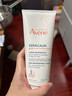 雅漾（Avene）三重專(zhuān)研舒緩霜200ml AD霜保濕滋潤干燥止癢身體乳潤膚乳 曬單實(shí)拍圖