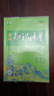 曲一線(xiàn)53 歷史 高中知識清單?? 必備知識清單 關(guān)鍵能力拓展? 工具書(shū)高一高二高三適用2026全彩版五三 曬單實(shí)拍圖