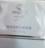麥吉麗（Mageline）全新升級二代貴婦美顏膏 抗皺緊致保濕一抹提亮素顏霜面霜5g 曬單實(shí)拍圖