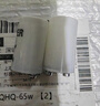 日光燈管啟輝器照明燈啟動(dòng)器老式日光燈配件起跳泡器220V4-65w80w 4-65w (8000次啟動(dòng)) 曬單實(shí)拍圖