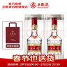 五糧液 普五八代 濃香白酒 52度 500ml*2瓶禮物 官方授權酒廠(chǎng)直供 曬單實(shí)拍圖