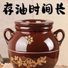 家用耐高溫裝豬油罐陶瓷罐子老式四川土陶帶蓋存油容器廚房腌肉壇 加厚6斤裝油壇 曬單實(shí)拍圖