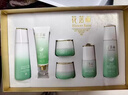 花落雨茶花修護滋養臻致復顏靚膚六件套裝化妝品線(xiàn)下美容院同款全網(wǎng)熱銷(xiāo) 臻致復顏靚膚六件套 曬單實(shí)拍圖