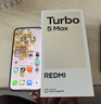 小米（MI）REDMI Turbo 5 Max 天璣9500s 9000mAh大電池 1.5K陽(yáng)光屏 12+256 海風(fēng)藍 小米紅米5G手機 曬單實(shí)拍圖