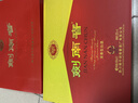 劍南春水晶劍 52度 500ml*2瓶  雙支禮盒 濃香型白酒 年貨送禮 曬單實(shí)拍圖