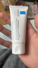 理膚泉（LA ROCHE-POSAY）B5多效舒緩修復霜40ml B5面霜 舒緩泛紅補水 曬單實(shí)拍圖