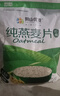 陰山優(yōu)麥袋裝有機純燕麥片套裝組合性?xún)r(jià)比首選早餐燕麥1835g 曬單實(shí)拍圖