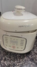 九陽(yáng)（Joyoung）3L精致小容量電壓力鍋電壓力煲一鍵排氣多功能菜單晶鉆原釜內膽優(yōu)雅奶油白3升 奶白色 3L 【晶鉆原釜】30H25 曬單實(shí)拍圖